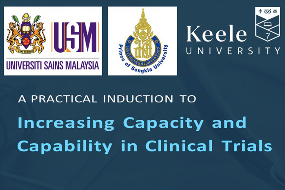 Increasing Capacity and Capability in Clinical Trials