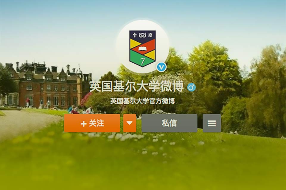 Follow Keele on Weibo