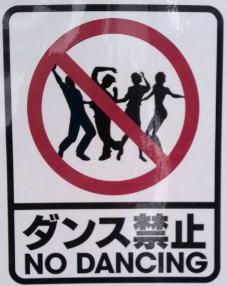 A no dancing sign Japanese text